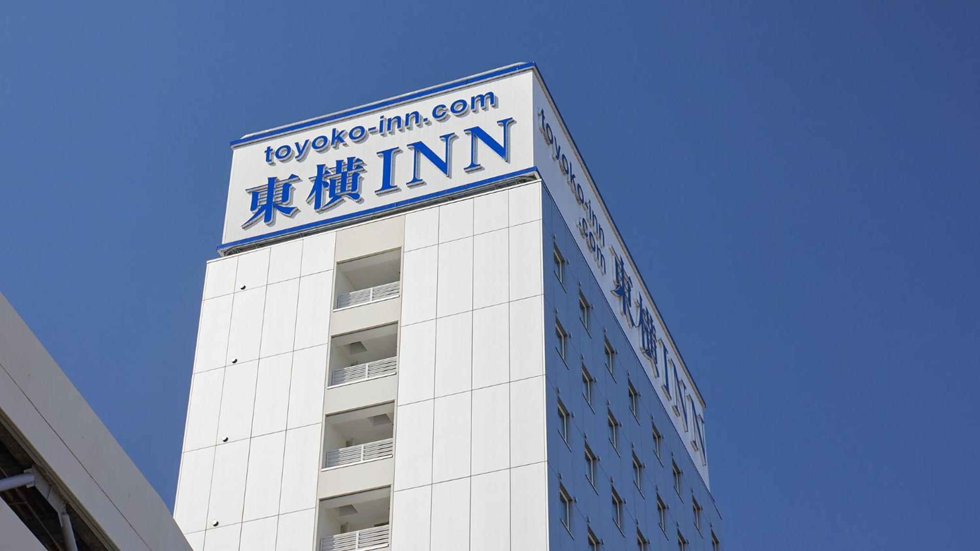 Toyoko Inn Fukuyama-Eki Shinkansen Minami-Guchi Eksteriør bilde