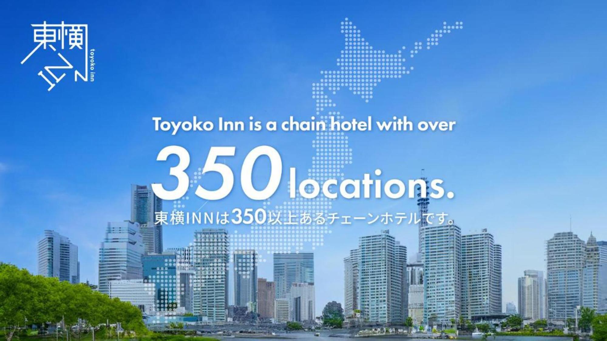 Toyoko Inn Fukuyama-Eki Shinkansen Minami-Guchi Eksteriør bilde