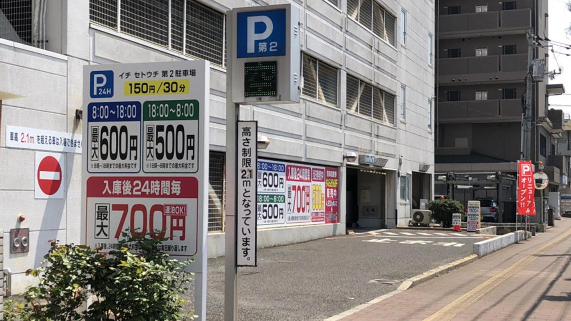 Toyoko Inn Fukuyama-Eki Shinkansen Minami-Guchi Eksteriør bilde