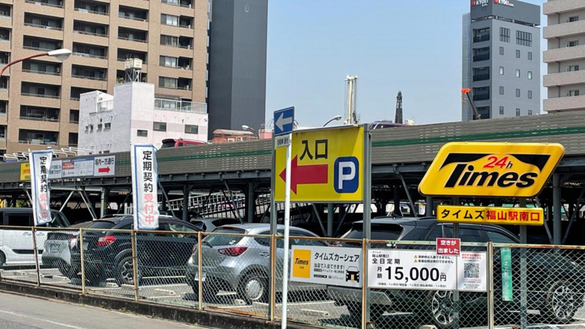 Toyoko Inn Fukuyama-Eki Shinkansen Minami-Guchi Eksteriør bilde